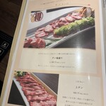 焼肉 心たけ - 