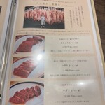 焼肉 心たけ - 
