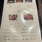 焼肉 心たけ - 