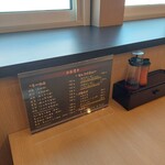 らーめん 信玄 - 