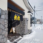 らーめん 信玄 - 