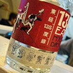 スパイスアンドチキン ハニカム - 