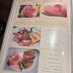 焼肉 心たけ - 