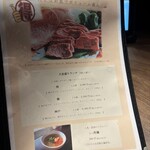 焼肉 心たけ - 