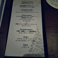 ラ・ココリコ (ホテルメトロポリタン) 川崎店 - 