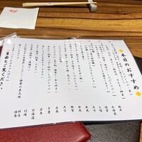 飯家くーた 銀座七丁目店 - 