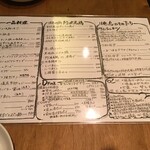 サンチャ フカミ - 