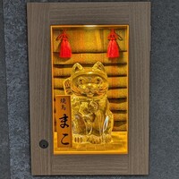 焼鳥 まこ - 