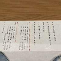 THE WASHIN by 上越やすだ - 