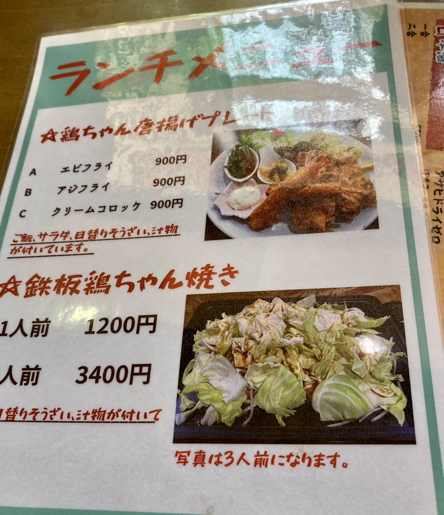 こうちゃん［プロフィールご確認ください］様 リクエスト 4点 まとめ商品 こうちゃん（20）、成人式で「謎の表情」。連載タイトルの行方は…？