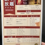 牛タンとおでん しょう助 - 