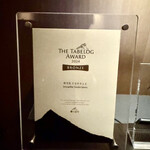 雪月花 たなかさとる - 