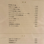 ドラゴン ショクドウ - 事前予約にご利用下さい♪