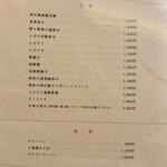 ドラゴン ショクドウ - とろとろ黒酢酢豚もめっちゃオススメ！