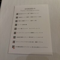 MOSS CROSS TOKYO - 