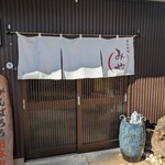 田舎料理みや - 