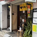 カレー屋SUN - 