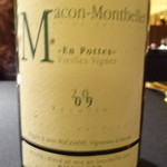 IWBろまね - こちらをグラスで。伊勢エビと