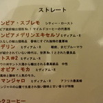 ファットママ -  ≪fatmama@武蔵小山≫
      