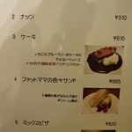 ファットママ -  ≪fatmama@武蔵小山≫
      