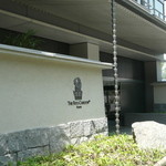 ピエール・エルメ・パリ -  京都リッツカールトンの入り口