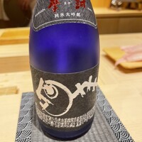 あま木 - 
