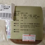 わくわく広場 - 国産小豆を使われています。