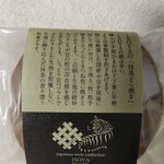わくわく広場 - 抹茶どら焼き　お抹茶のいい香り大好きです。