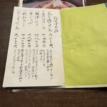 蕎麦彩膳 隆仙坊 - 