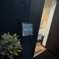 recte - 