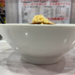 蒙古タンメン中本 - 