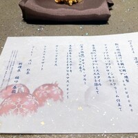 凛庭 - 