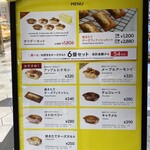 BAKE CHEESE TART Ekie Hiroshima Ten - 