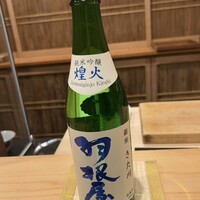 銀座 きた川 - 
