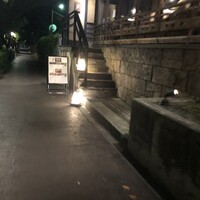 焼鶏あきら 中目黒本店 - 