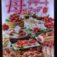 AWkitchen TOKYO 新丸ビル店 - 