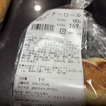 グッディーベーカリー - 