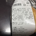 グッディーベーカリー - 