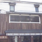 寶菓匠 菅屋 -  ３階建？