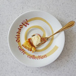 クリオロ - 至福のひと口〜♬