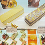 クリオロ 中目黒店 - 幻のチーズ・ケーキ