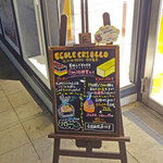 クリオロ 中目黒店 - エントランス前