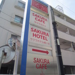 Sakura Kafe Hatagaya - こちらを入ってくださいね 