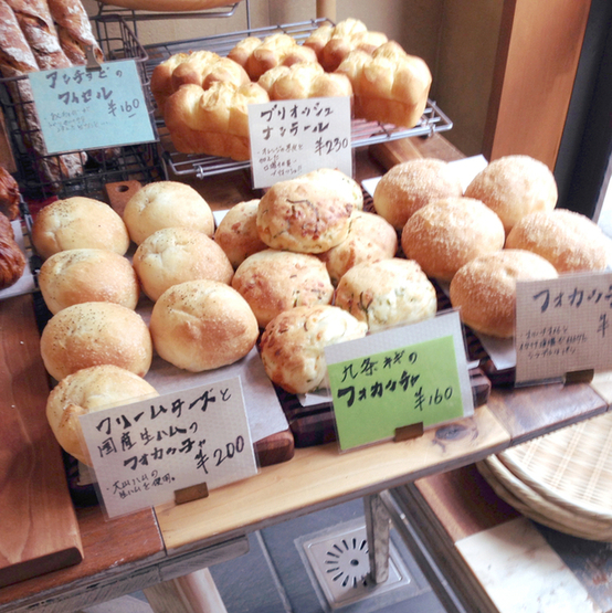 移転 ハナカゴ Hanakago 烏丸御池 パン 食べログ