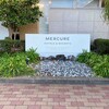 メルキュール 和歌山串本リゾート&スパ