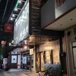 ラーメン 坊也哲 - 到着