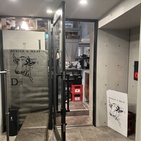 東京食肉市場直送 肉焼屋 D-29 広尾店 - 