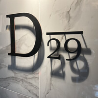 東京食肉市場直送 肉焼屋 D-29 広尾店 - 