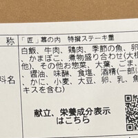 球磨川 - 