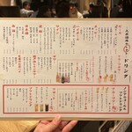 大衆酒場 きたぎん - 